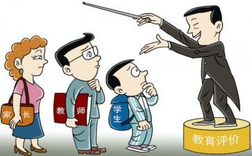 以案促教,以案促改,以案促建,心得体会5篇