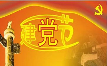 学习一百周年讲话心得体会5篇