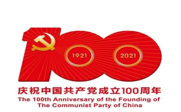一百周年观看心得7篇
