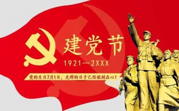 学一百周年讲话心得体会5篇