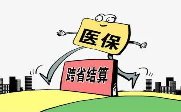 医保2024年工作计划优质7篇