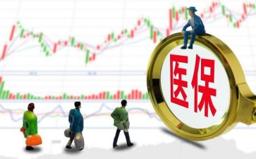 医保科长述职报告7篇