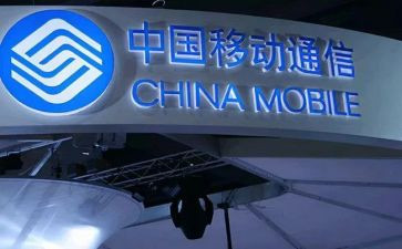 移动公司的工作总结范文7篇