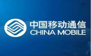 移动公司述职报告5篇