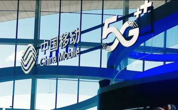 移动公司个人年终总结6篇