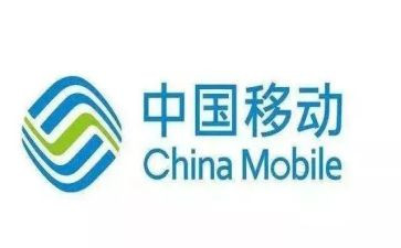 移动工作计划与总结6篇