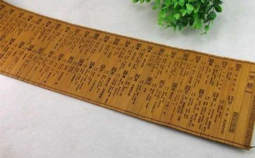 读易经心得体会7篇