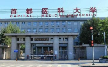 医科长述职报告8篇