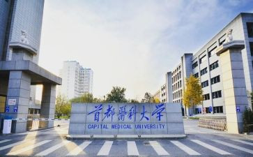 蒙医科工作总结6篇