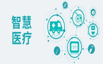 医疗办工作总结优秀5篇