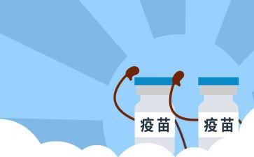 新冠疫苗接种室工作总结5篇