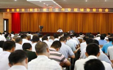 移民办工作总结7篇