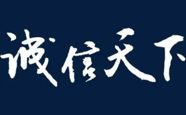 赢在中考讲话稿通用6篇