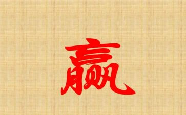 赢在家教的心得体会参考5篇