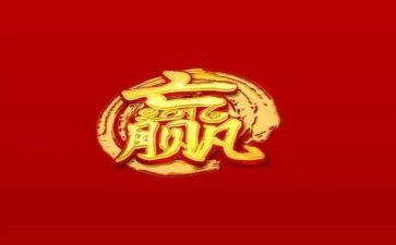 赢在领导的培训心得体会精选7篇