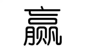 赢在中考讲话稿精选7篇