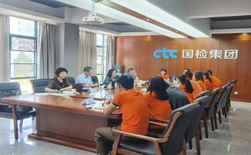 迎国检工作总结5篇