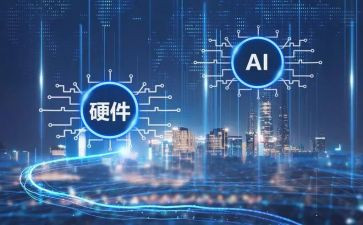 硬件工程师工作总结5篇