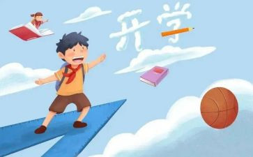 学生迎接2024年演讲稿7篇