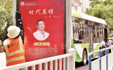 学英模人物心得5篇
