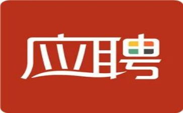 应聘写工作计划8篇