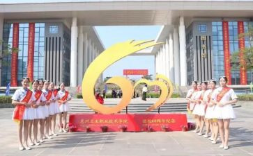 迎校庆演讲稿优秀5篇