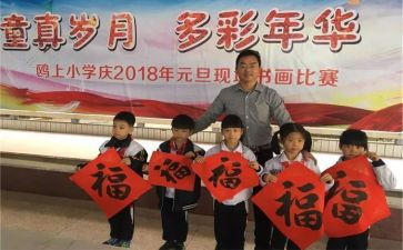 迎新年联欢活动方案最新5篇