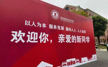 社区迎新年活动方案7篇