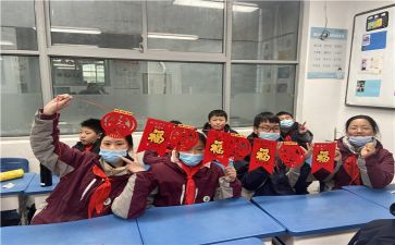 迎新年晚会演讲稿7篇