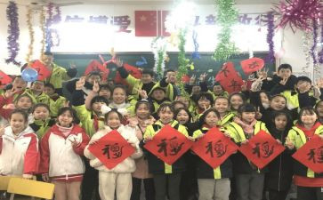迎新年安全演讲稿5篇