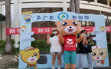 幼儿园迎新年讲话稿6篇