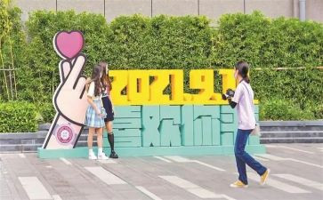 2024迎新年活动方案推荐8篇