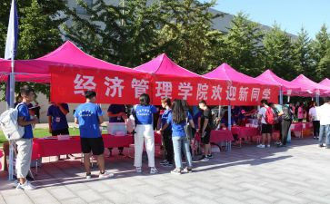 迎新晚会校长致辞稿6篇