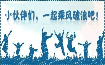 迎新活动讲话稿7篇