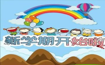 校长迎新生讲话稿7篇