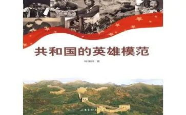 女英雄事迹心得体会优质6篇
