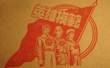 关于英雄演讲稿5篇