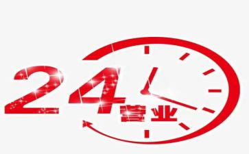 营业班工作总结优质6篇