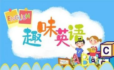 英语老师的自我鉴定模板8篇