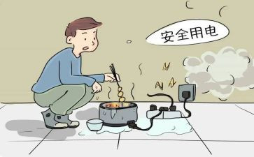 消隐患保安全演讲稿优质8篇