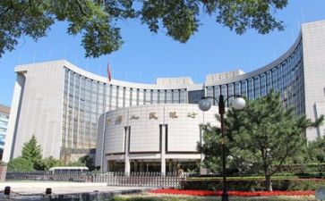 银行2024年度工作计划8篇