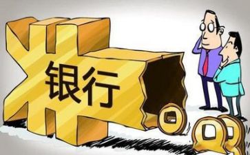 银行个人半年度总结6篇