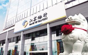 对银行心得体会参考7篇