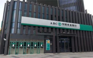 2024年银行工作总结和2024年工作计划5篇