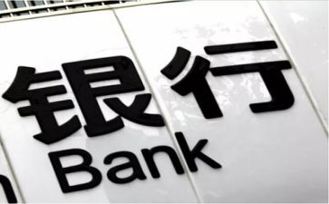 银行个人年度述职报告最新5篇