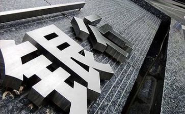 年终个人银行工作总结报告7篇