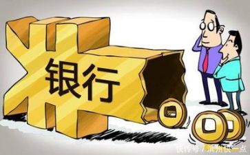 银行工作个人年度总结模板7篇