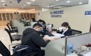 银行实习报告推荐5篇