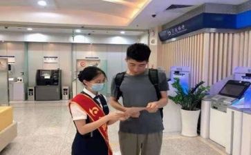银行个人年终工作总结最新6篇