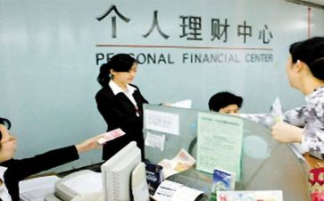 银行2024年个人述职报告优质5篇